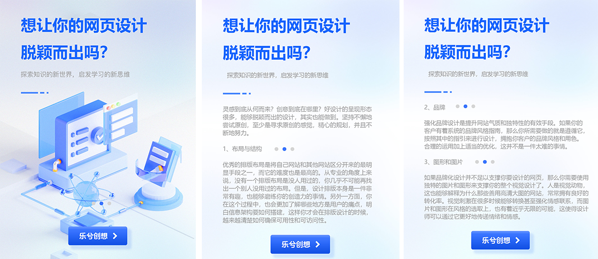 组 7.png