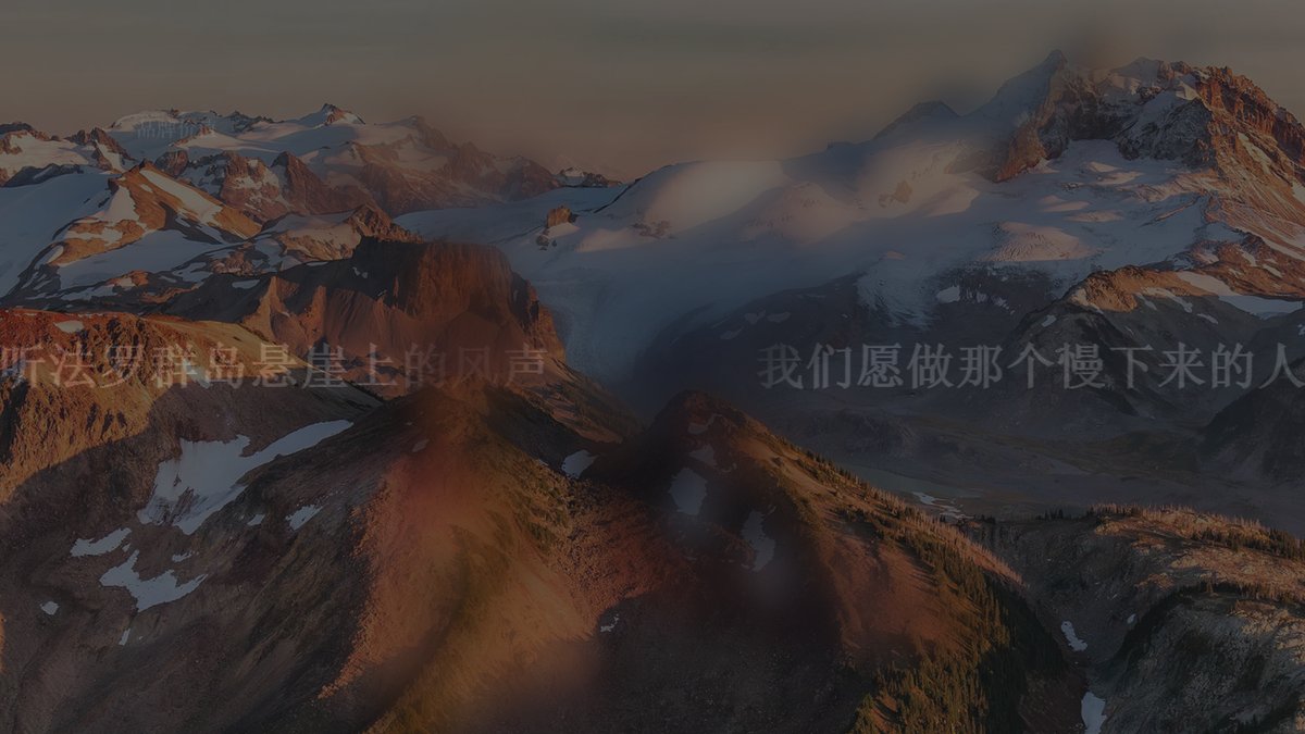 源美假期旅行品牌官网 页面展示 3